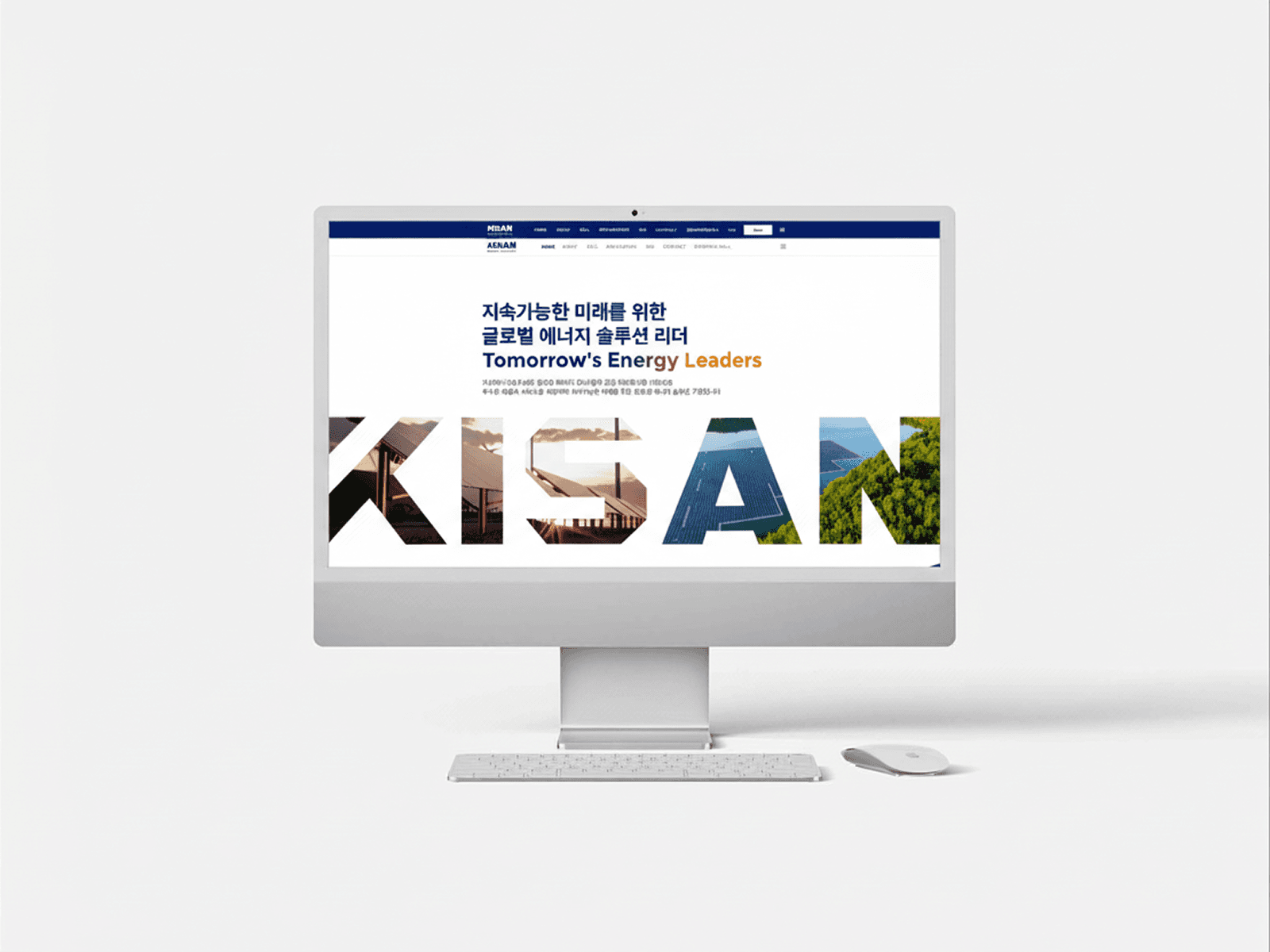 에너지 기업 BI & 웹