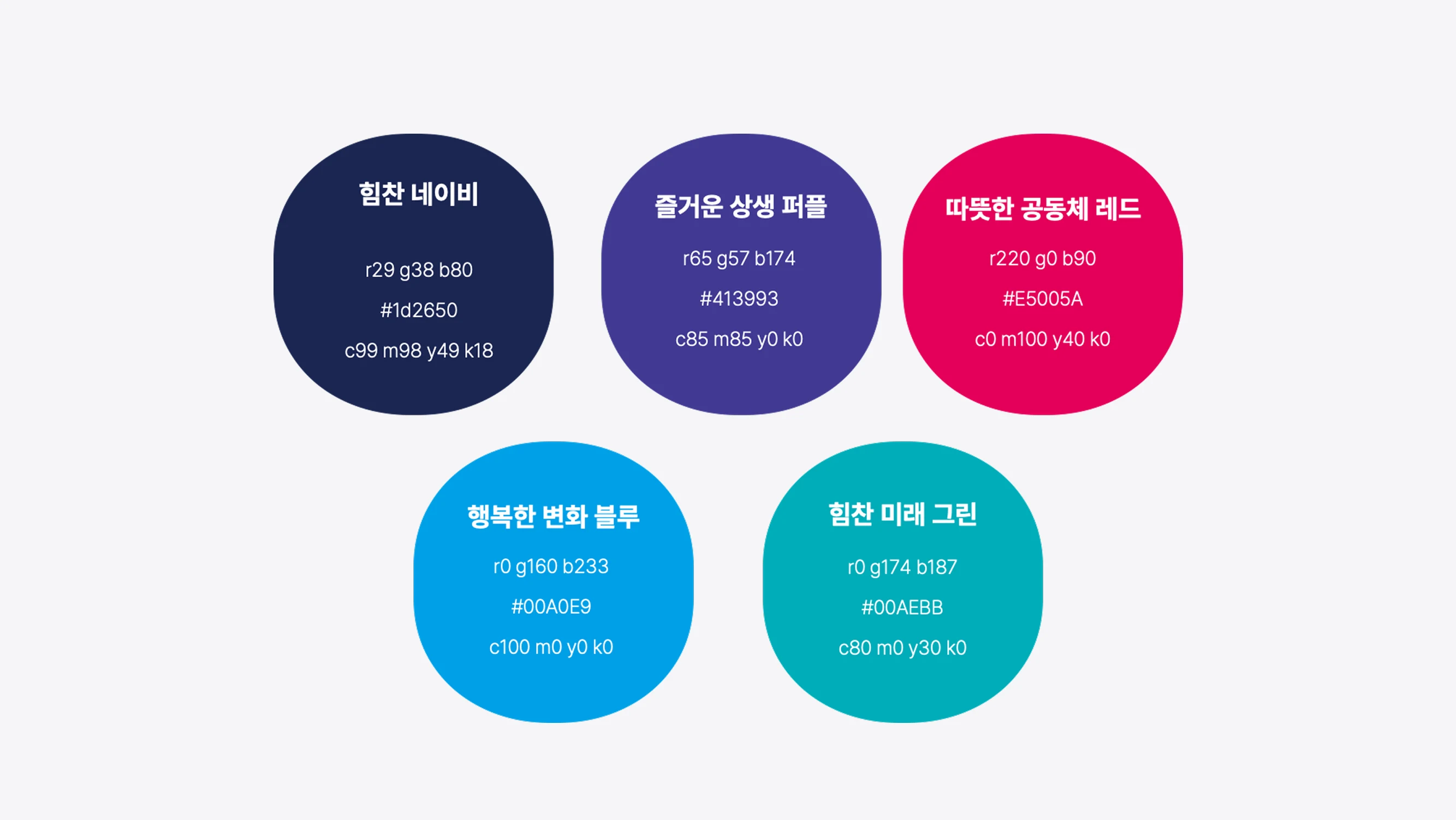 안산이랑 3