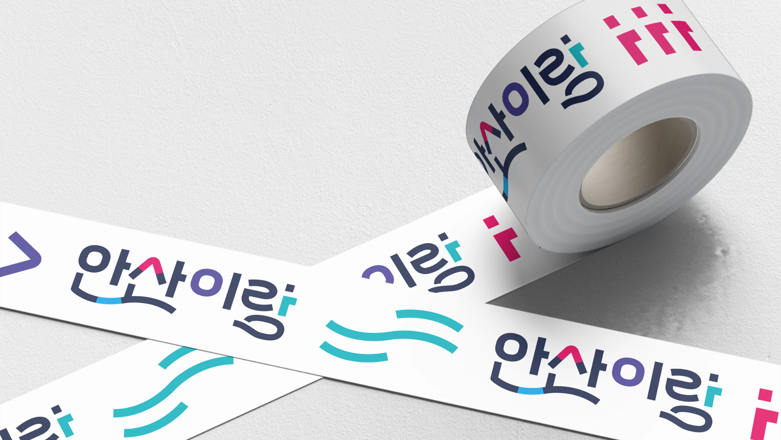 안산이랑 5