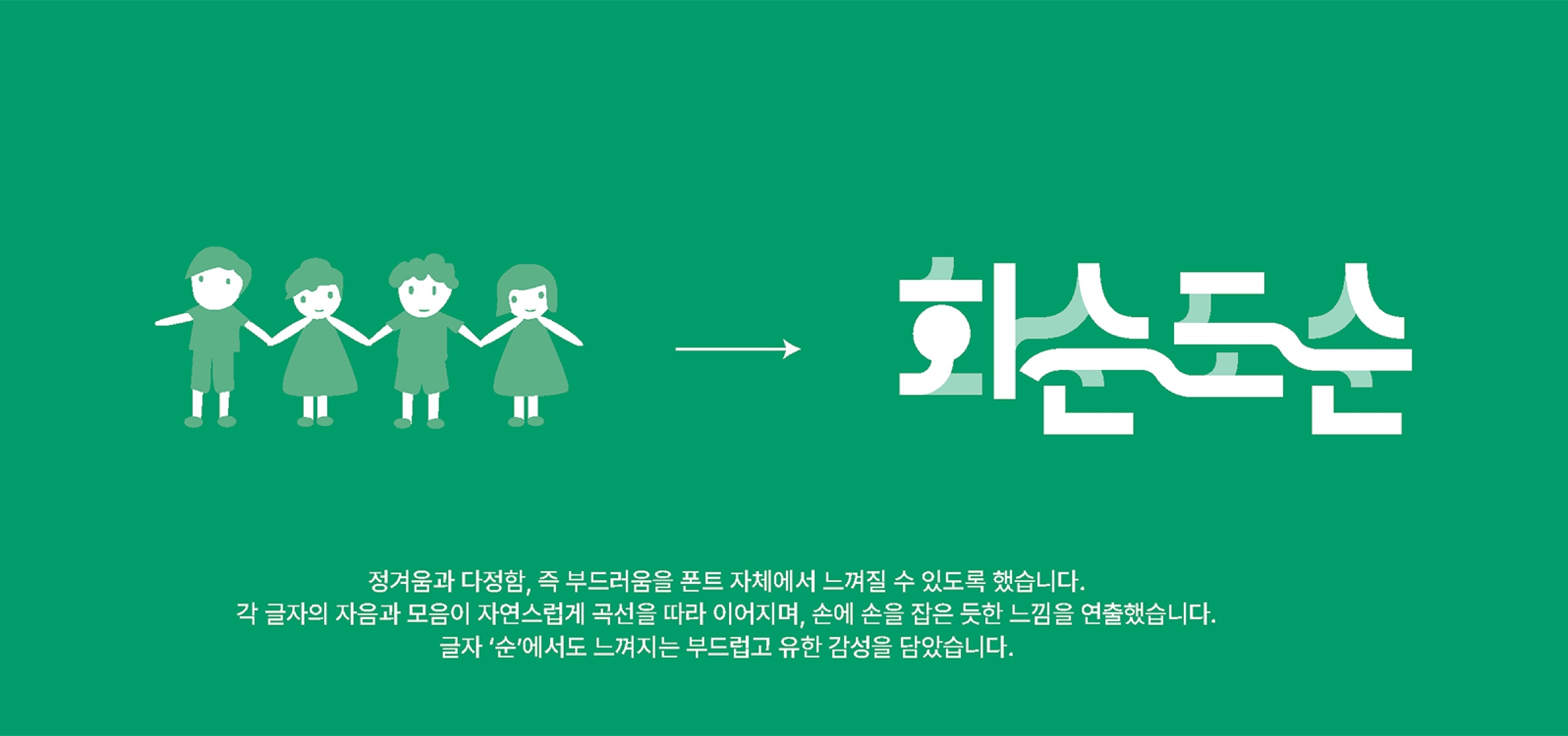 로컬 브랜딩 & B2B 플랫폼 개발 3