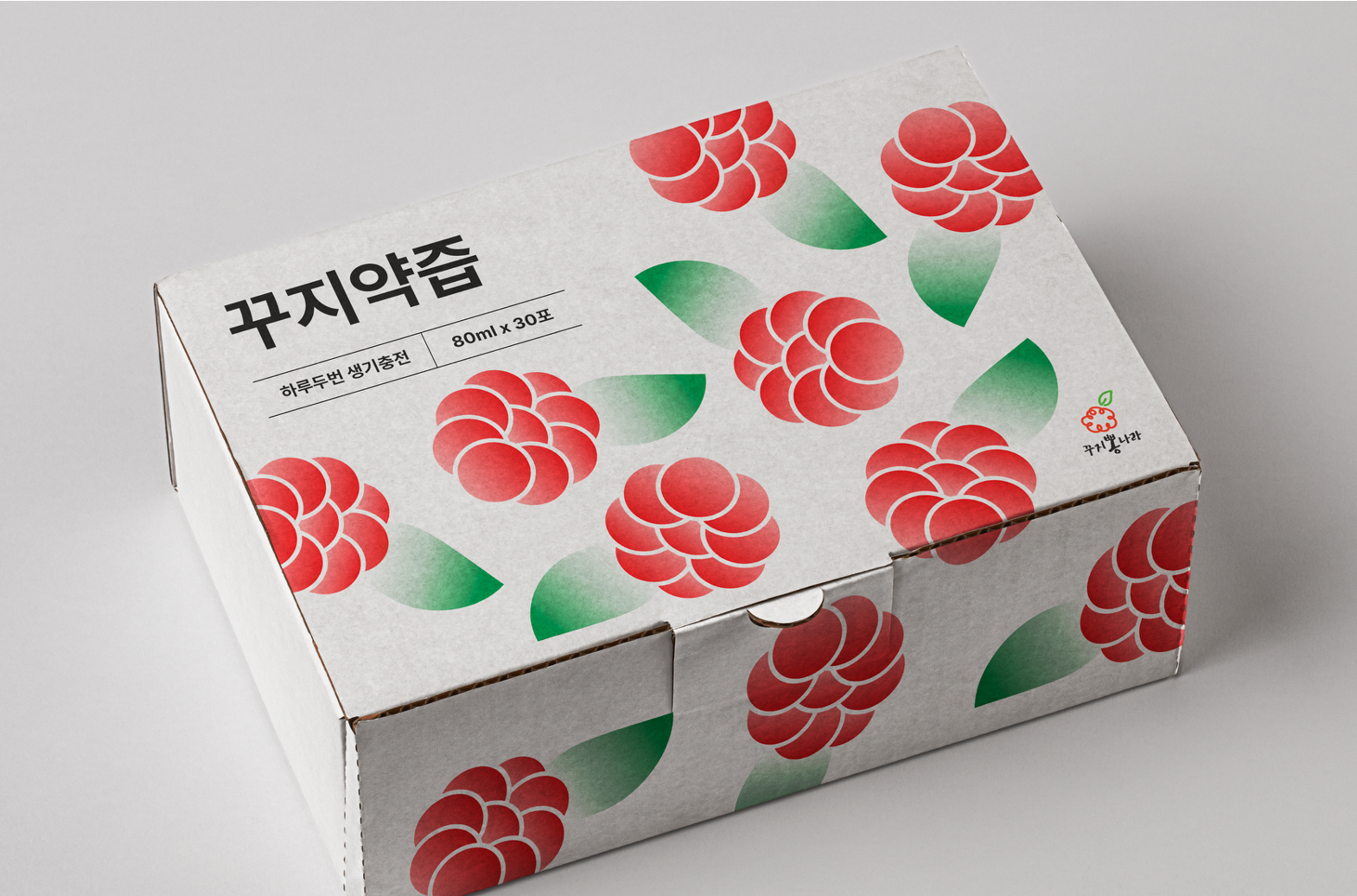 꾸지본가 7